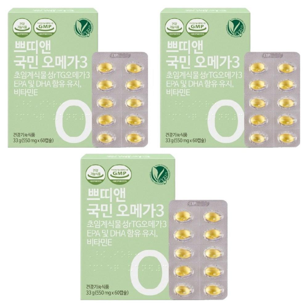 Petit & Co.'s National Omega-3 Supercritical rTG Plant-based Vegan Vitamin E 60 Tablets 3 pcs