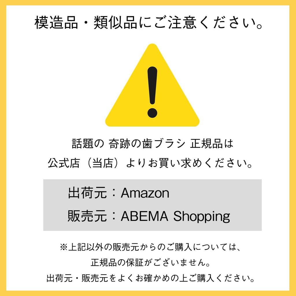 Miracle Toothbrush: Removes Dirt with Just a Swipe, Adult Clear Black, Set of 3 [Authentic] [Official]