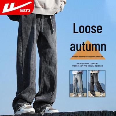 Jean droit ample rétro d'automne pour homme