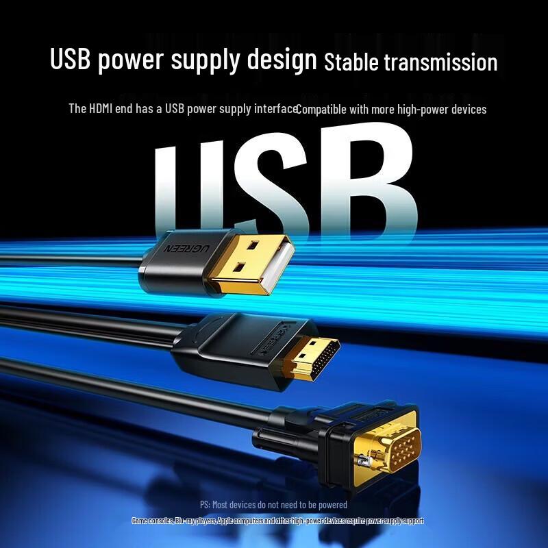 UGREEN HDMI to VGA Converter Cable