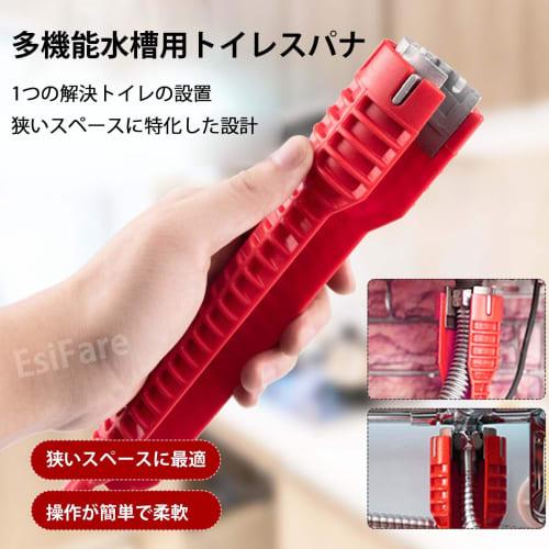 EsiFare 8-in-1 Multi-Function Faucet Wrench, Labor-Saving Design for Water Heaters, Water Tanks, and More, for Home Repairs, Installing/Replacing Sink