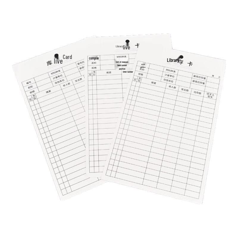 Hysdick Double-Sided Kraft Inventory Cards