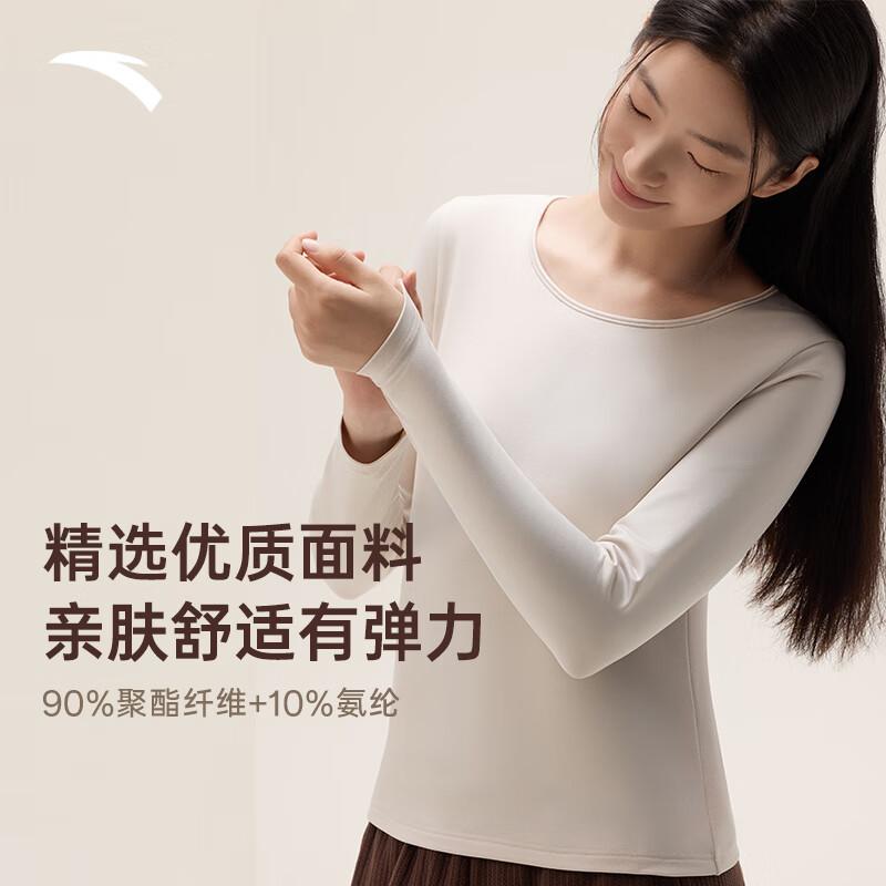 Anta Men s Warm Core Thermal Underwear Set XL