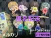 [USED] BTS TinyTAN Jungkook, V, Jimin Hide-and-Seek Figures 8cm