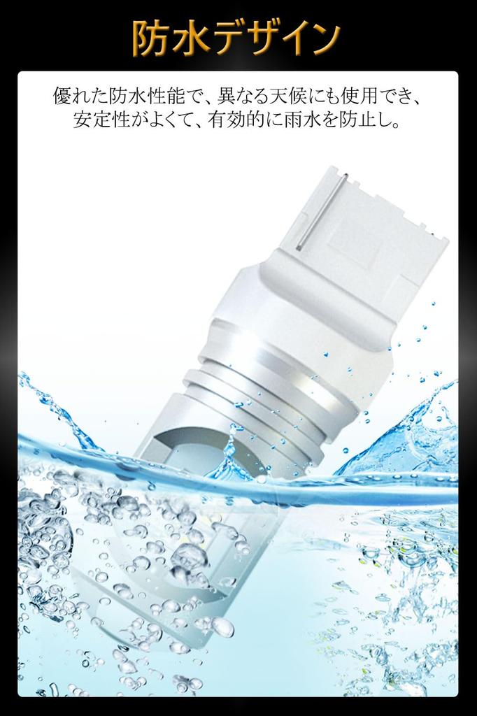 T20 LED Back Lamp, White, Explosive Light, High Brightness, T20, Pinch Different, Built-In Canceller,