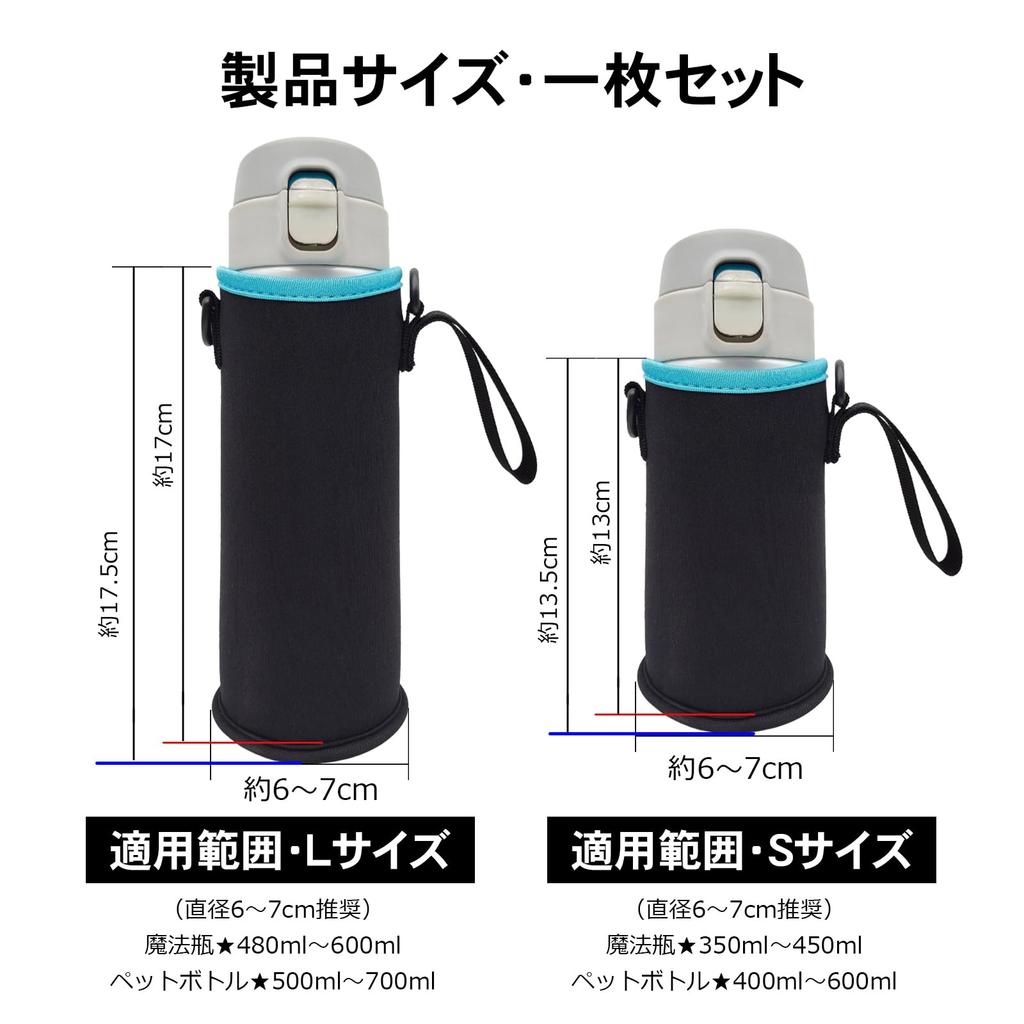 Mesanda Water Bottle Water Bottle Water Bottle Shoulder Fits and 600ml Includes Shoulder Water Bottle Water Bottle Keeps Water Hot and Compatible with