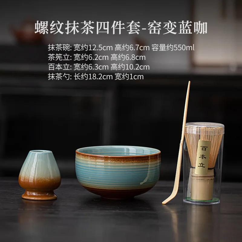 Chinese Song Dynasty Tea Set Complete Set Retro Japanese Matcha Set Kit Starter Kit Utensil Kitchen Gadgets for Beverage Shop