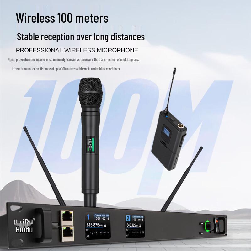 HuiDu Professional Multi-Channel Wireless Microphone System (CN Version)