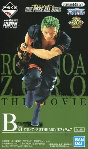 Ichiban Kuji One Piece ALL STAR Prize B: Roronoa Zoro THE MOVIE Figure