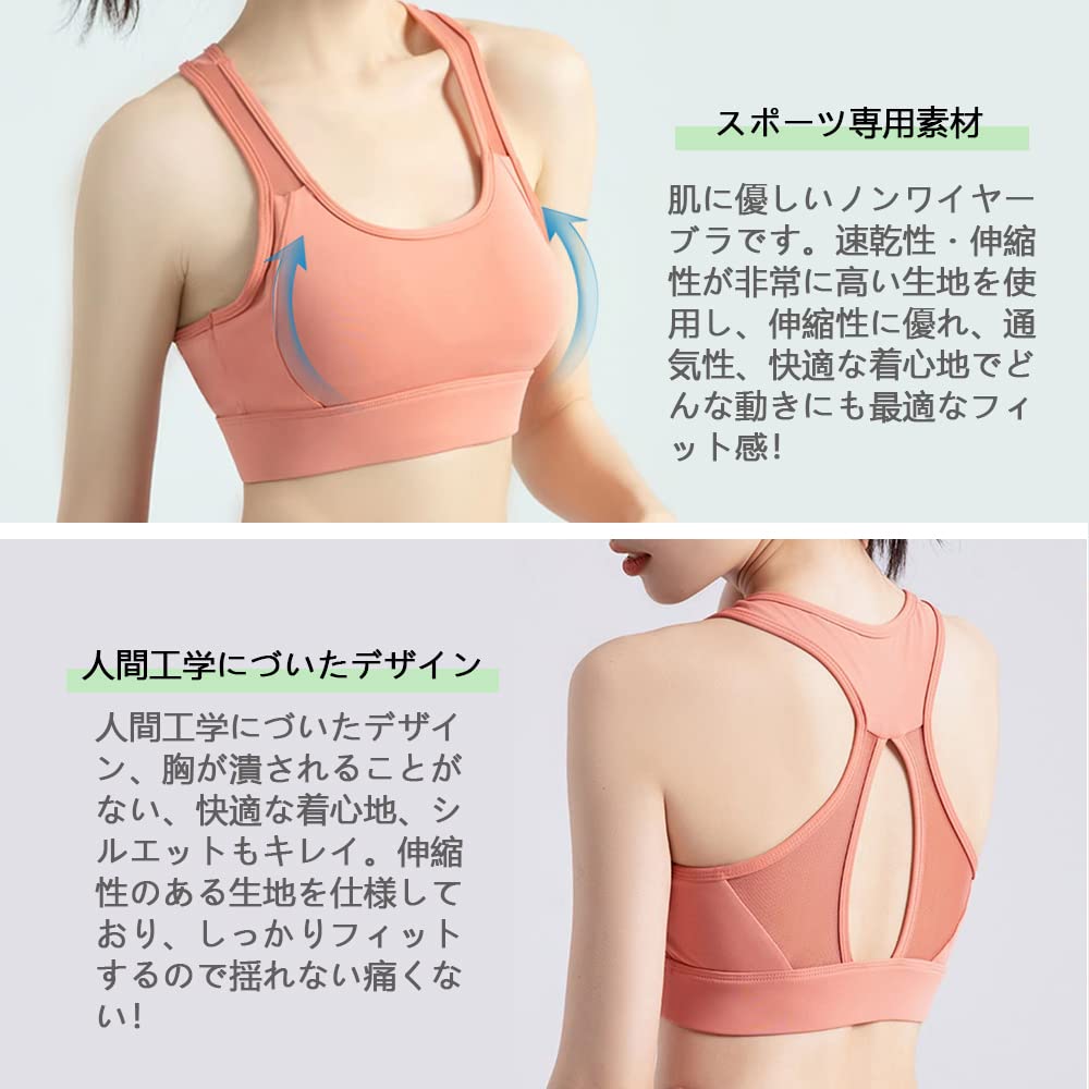 FLYSHION Sports Firm Stretchy Training Mesh Bra, Support, Wear, Material, Sweat-Wicking, Quick-Drying, 2-Pack