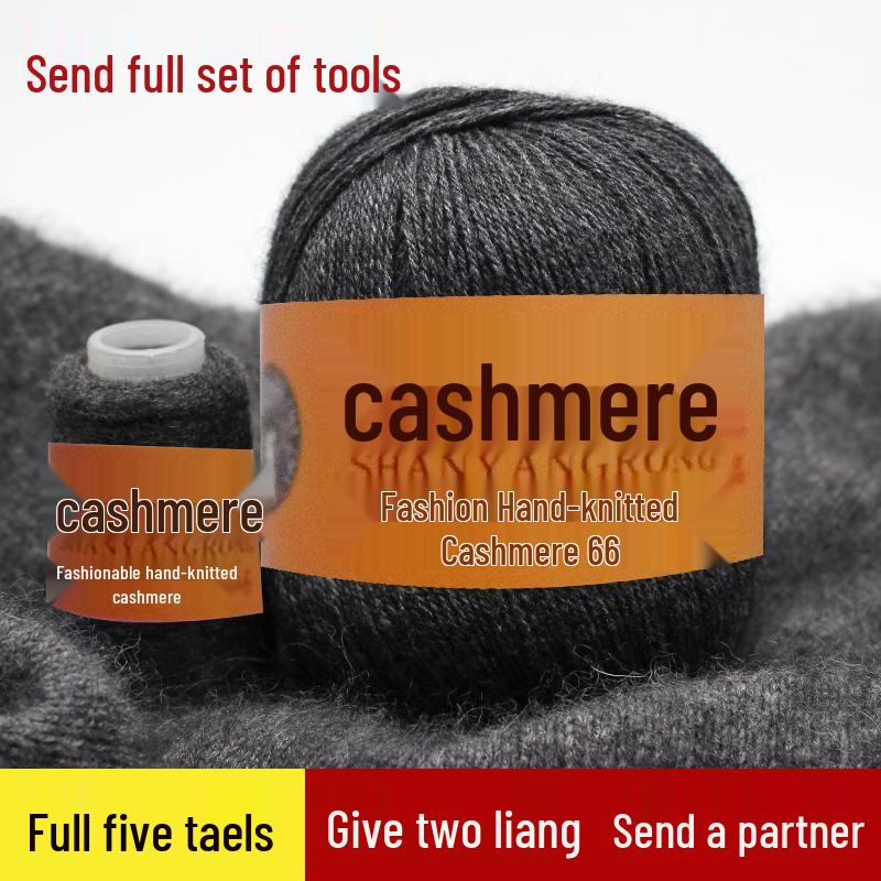 Reines Kaschmir & Wolle 6+6 Garn zum Hand- oder Maschinenstricken - Mittel-Dicke Nerzmischung