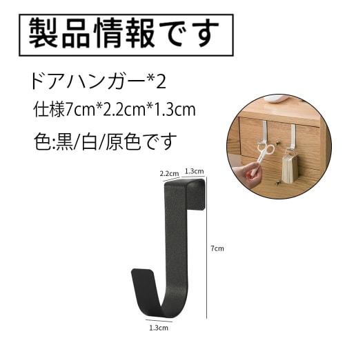 Hook Garbage Bag Hanger Set, Door Hanger, S-Hook, Garbage Bag Hanger, Kitchen, Garbage Bag Hook, Towel Hook, Non-Slip, Door, Kitchen, Storage, Entrywa