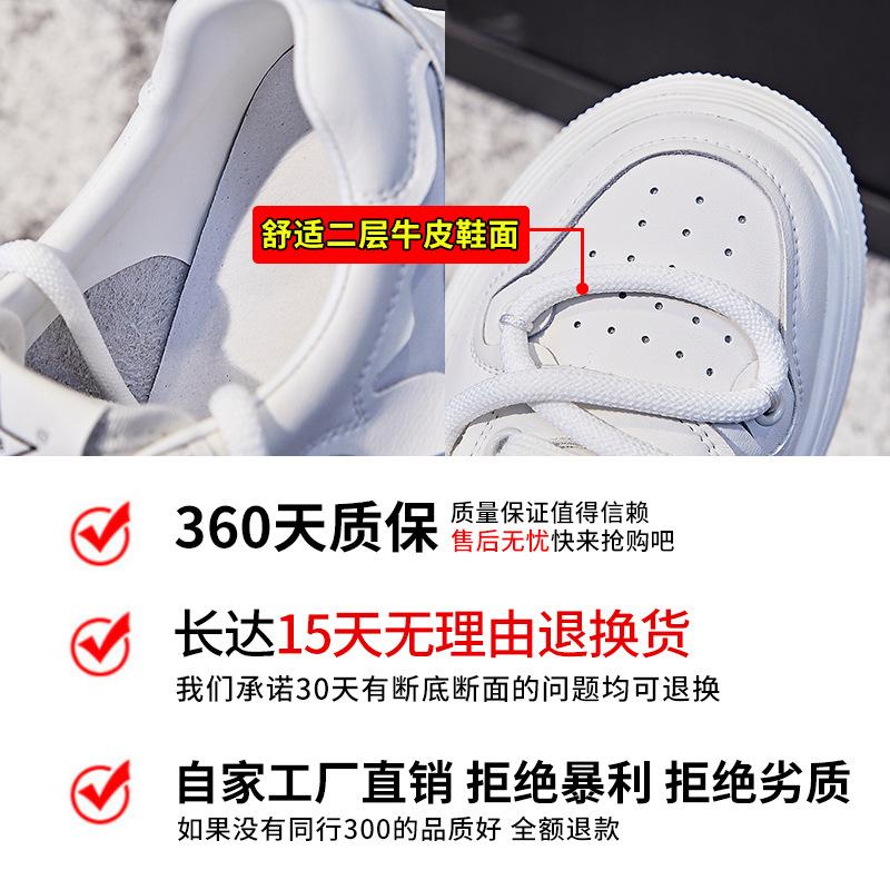 Leather White Shoes 2025 Spring New Women's Platform Shoes Sports Board Shoes Women's Casual Versatile Women's Shoes
