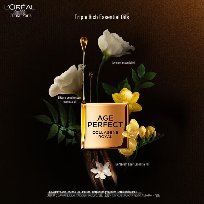 L'Oréal Age Perfect Honey Collagen Skincare Set