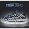 Unisex Schnelltrocknende Wanderschuhe Wasserschuhe Atmungsaktives Netz Outdoor Trail Sneaker Fluss Trekking Leichtes Laufen
