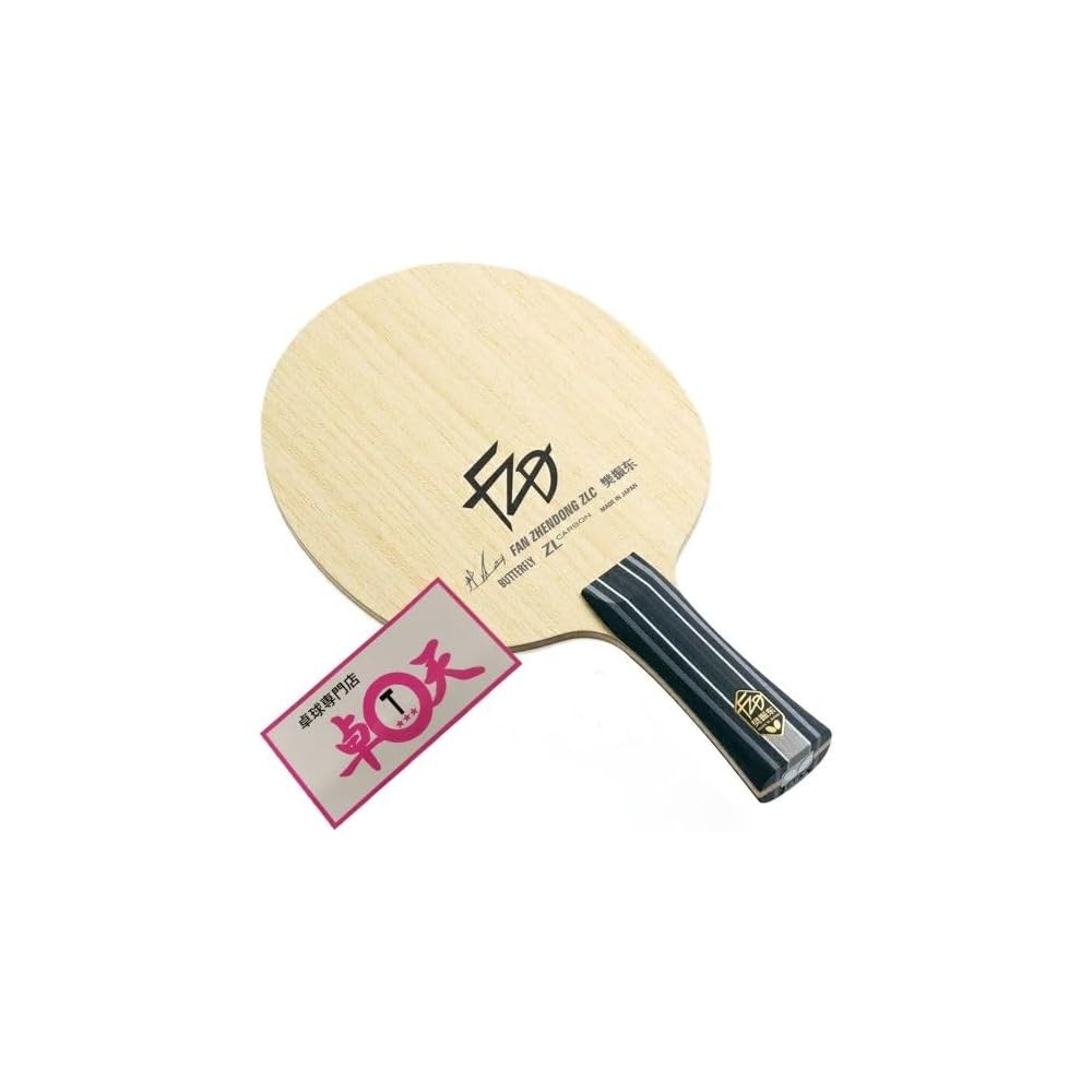 Table Tennis Racket with Zhuo Tian Sticker, Butterfly Fan Zhendong ZLC (FL)
