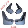 Senya M80R7R9/Xiali A+N5N7/Weizhi V2V5/Junpai D60A50D80CX65 Mudguard