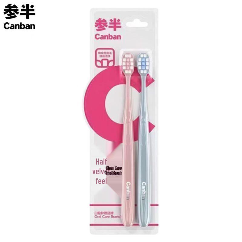 Velvet Soft Toothbrush (Twin Pack)