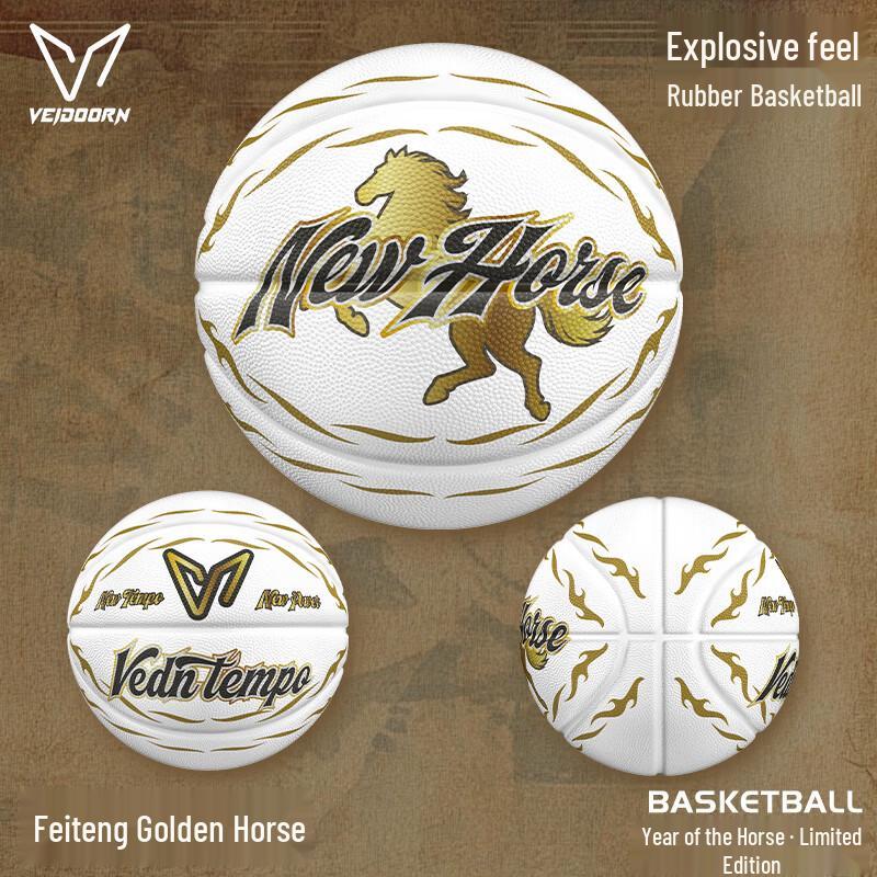 

VEIDOORN No. 7 Rubber Basketball