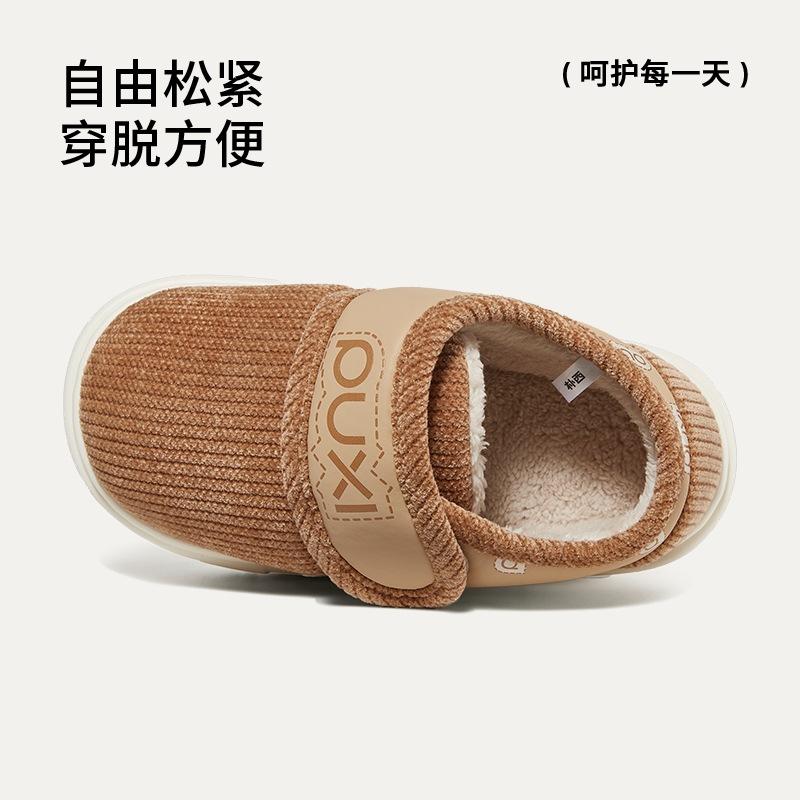 Simple and western thick-soled bag heel non-slip and warm couple cotton shoes waterproof imitation cotton shoes home indoor solid color thick-soled 