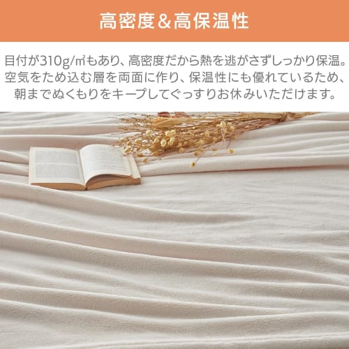 IRIS PLAZA Blanket and Mattress Pad Set, Milky Touch Gray, Warm Blanket and Mattress Pad, Single Size, Gray