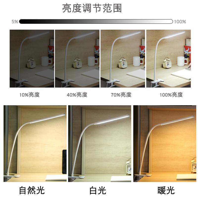 USB LED Adjustable Table Lamp 3 Colors Eye Protection Study Night Lamps Clip On Dimmable for Home Office  Reading Led Desk Lamps