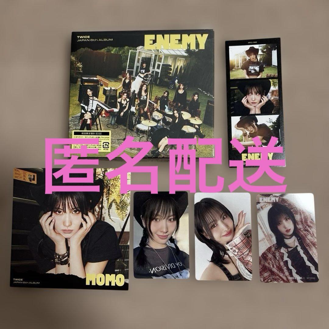 

[USED] TWICE Momo ENEMY trading record bonus first limited edition B version opened
