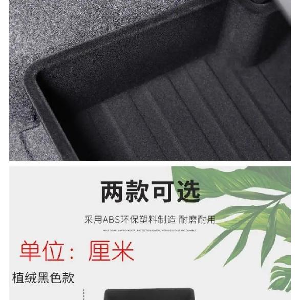 For Volkswagen T-Cross 2019-2023 Car Front Seat Under-seat Storage Box Felt Cloth Car Under Seat Layered Storage Box