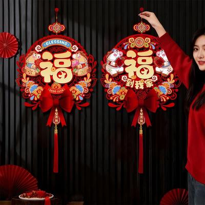 Chinese Style Zodiac Horse Wall Stickers Non-woven Traditional New Year Door Decals Blessing with Tassels