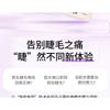 Mogugu - Klebefreies Wispy Multipack Falsche Wimpern Cluster