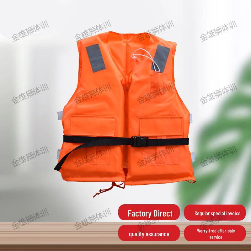 Gold Lion Professional Flood Rescue Life Vest