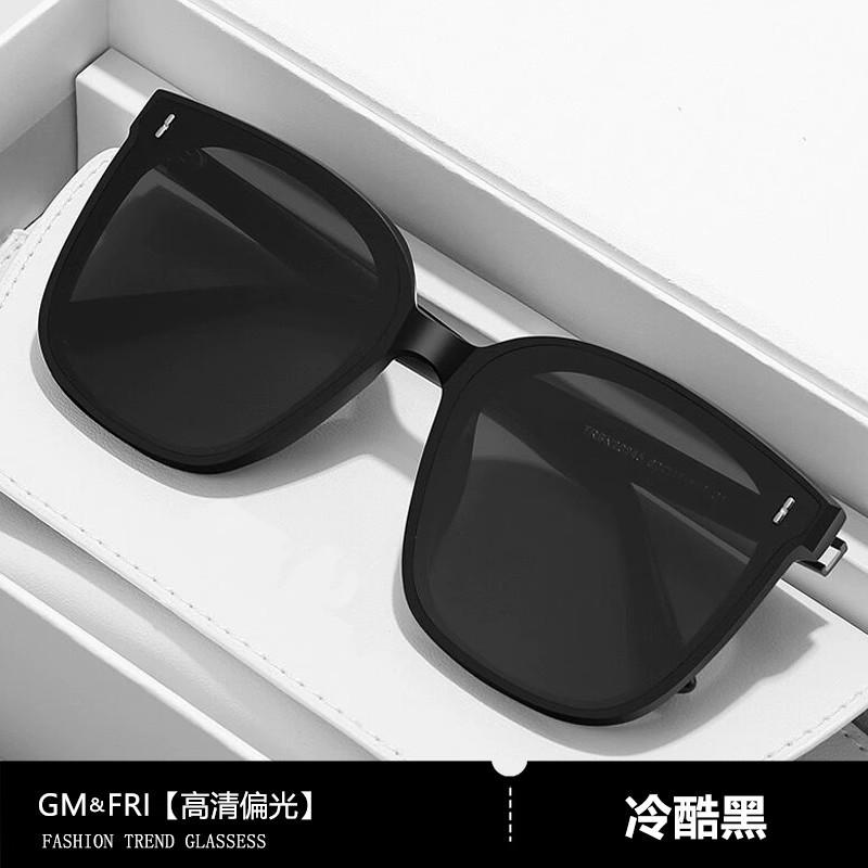 Sunglasses Female Senior Sense Internet Celebrity Trendy New UV Protection Sunscreen Big Face Thin Sunglasses