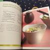 [USED] Thai Food Recipe Book, Foreign Book, English, Thai BIBLE, Full Color