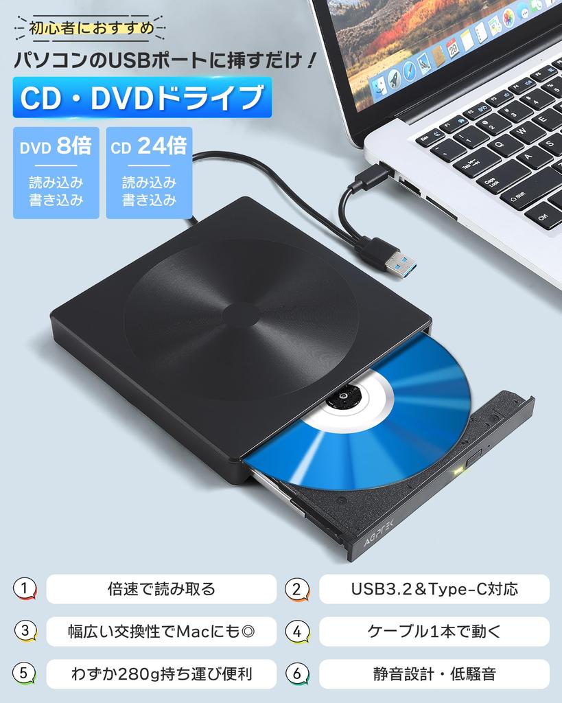 External DVD drive, USB-A to USB-C compatible, CD drive, DVD player, compatible with Windows and Mac, USB 3.2, high-speed, quiet operation,
