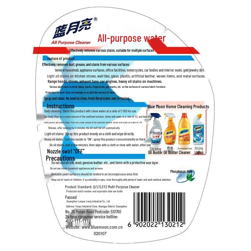 Blue Moon All-Purpose Laundry Detergent