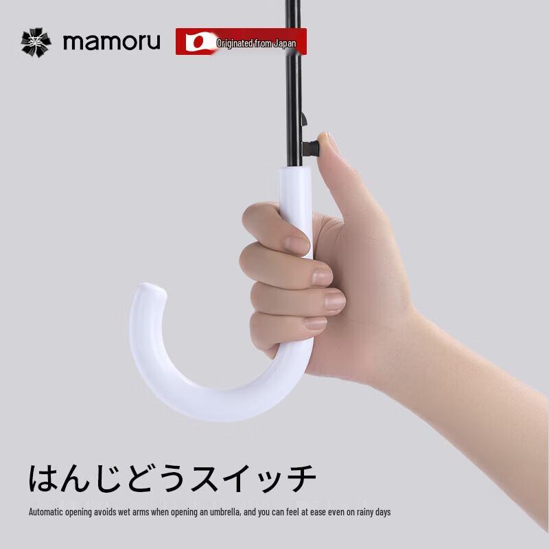 MAMORU Transparent Long Handle Couple Umbrella