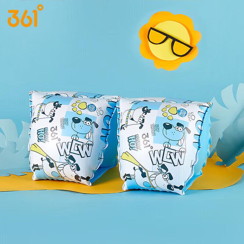 

361° Kids Swimming Arm Bands