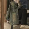 Women's Retro Distressed Ripped Denim Jacket - New 2024 Korean Style, Loose Long-Sleeve for Spring & Autumn