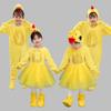 Children's Duckling and Chick Performance Costume - Toddler Yellow Duck or White Goose Dance Outfit