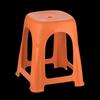 CHAHUA Stackable Thickened Plastic Stool