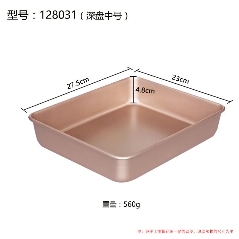 Xihe Thickened Deep Rectangular Glass Baking Pan