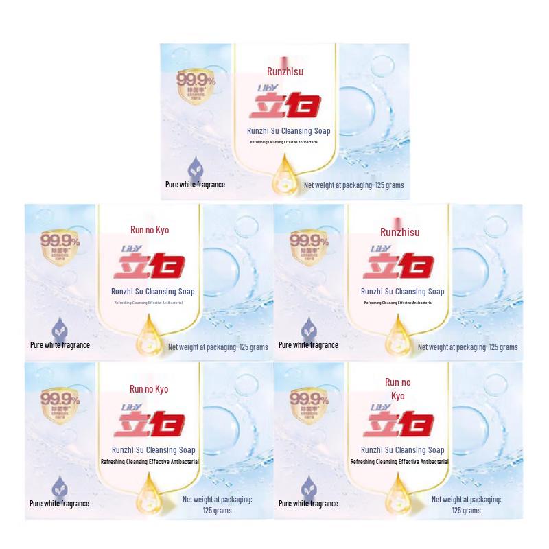 Liby Run Zhisu Cleansing Soap