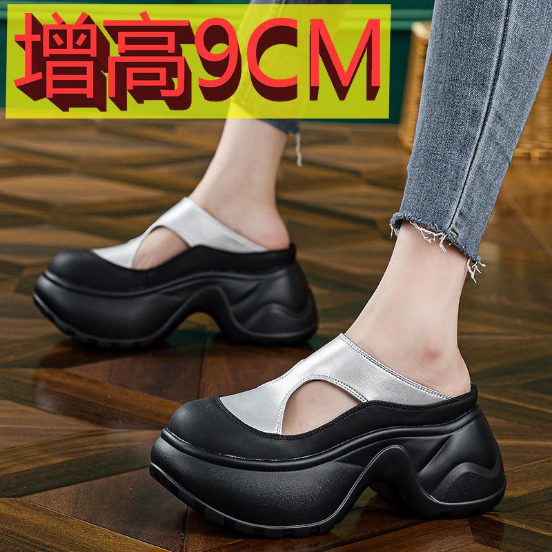 Baotou sandals women's outer wear summer new lazy half slippers ugly cute hole shoes platform beach shoes