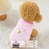 Autumn/Winter Clothing Vest for Puppies & Kittens - Extra Small, Teacup, Pet Apparel
