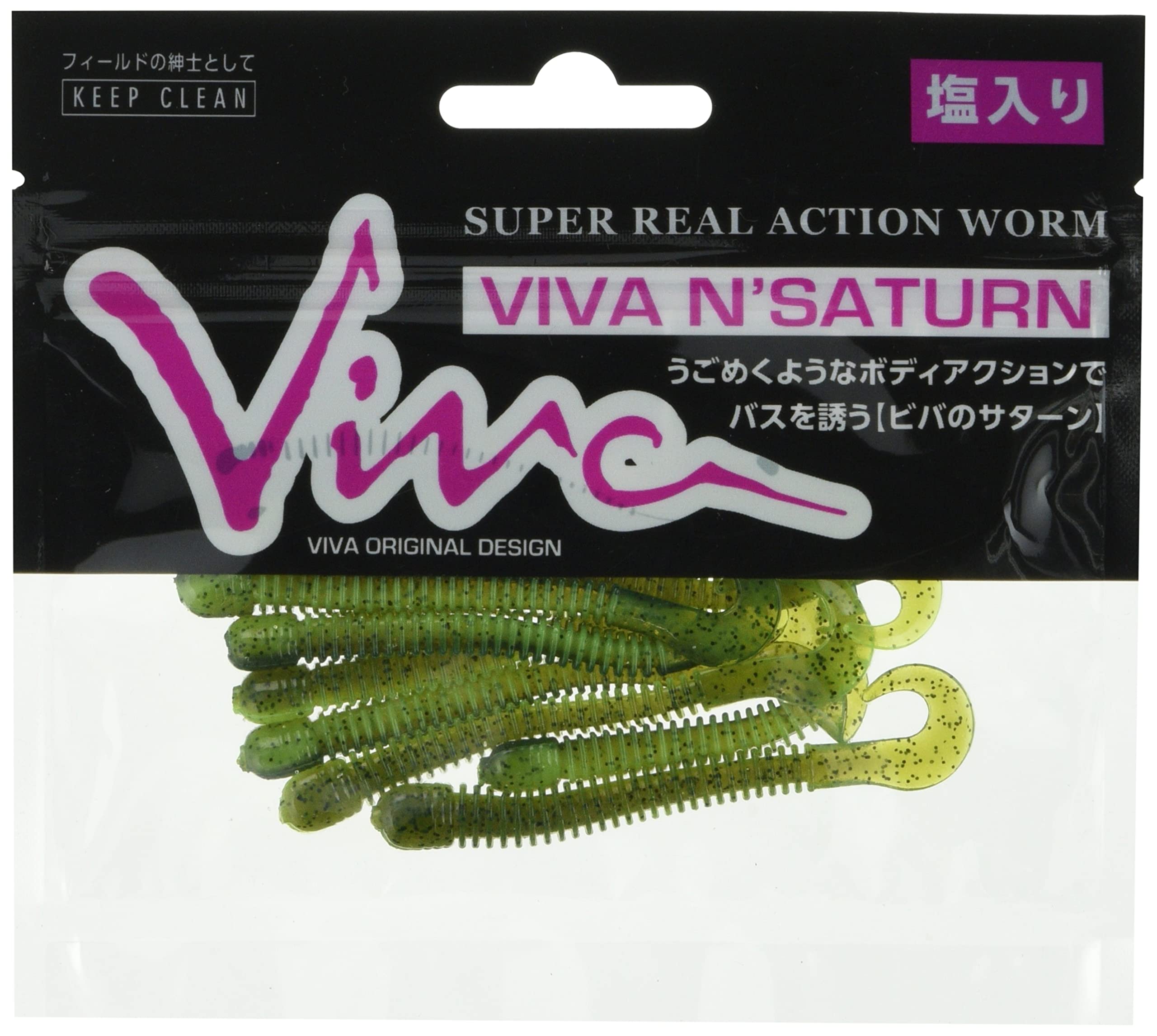 Cormoran Viva Saturn R Green Pumpkin Chartreuse Lure 3  #506