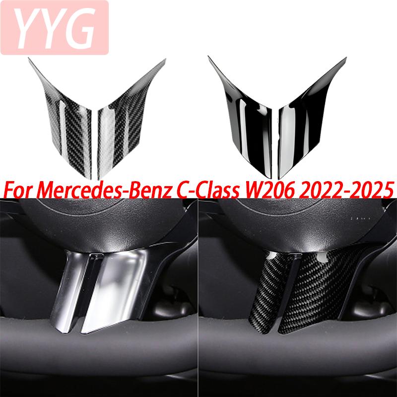 Autopříslušenství Rám volantu Spodní ozdobný kryt Dekorativní rám Pro Mercedes-Benz Třída C W206   2024 2025