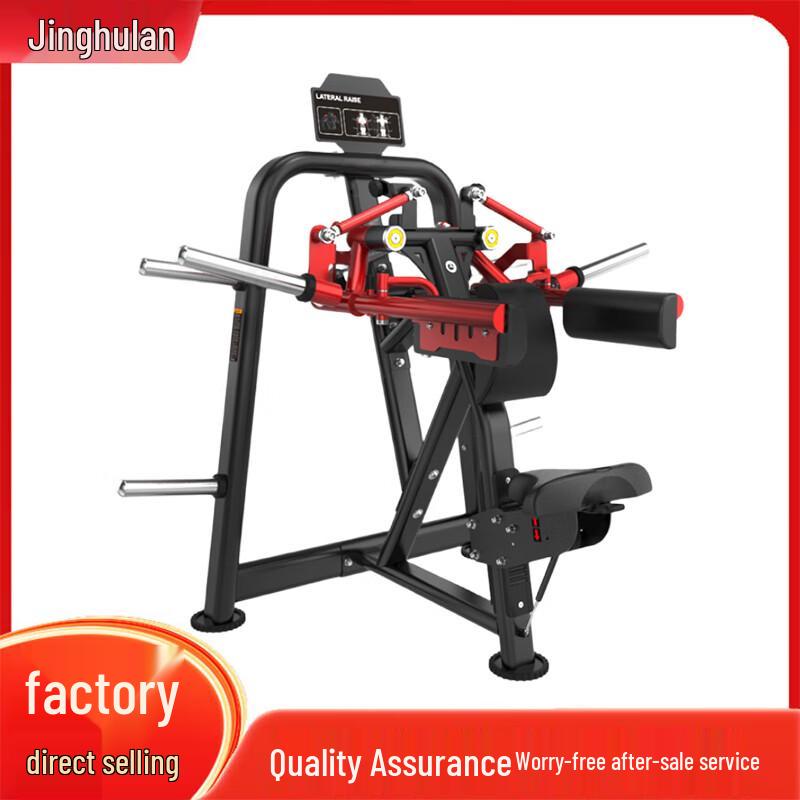 Jinghulian Strength Training Equipment