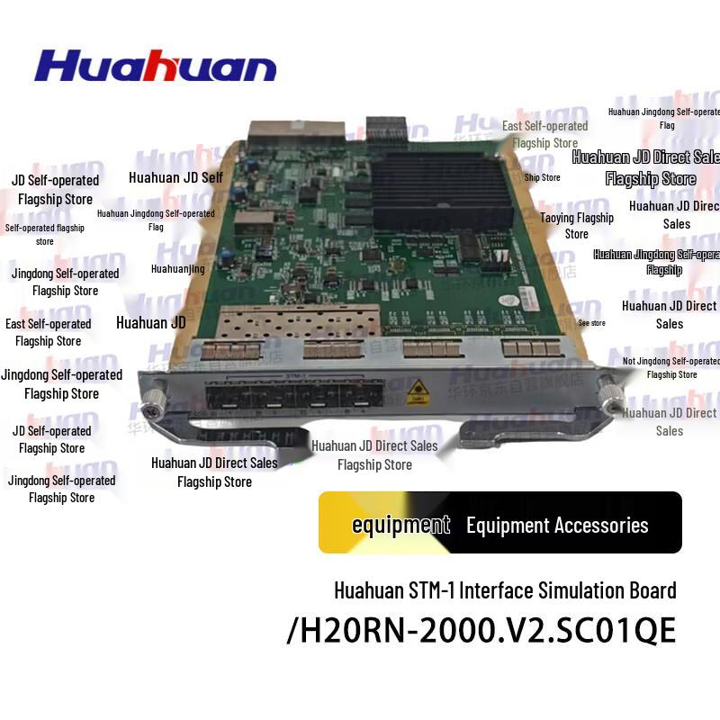 Huahuan STM-1 Interface Simulation Board
