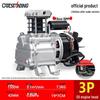 Aotusi Silent Oil-Free Air Compressor Pump Head 550W-1500W