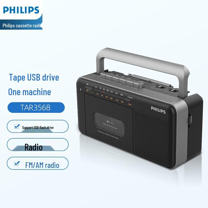 Philips Retro Cassette Player with USB